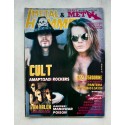Metal Hammer and Heavy...