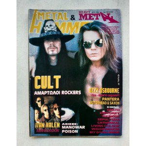 Metal Hammer and Heavy...