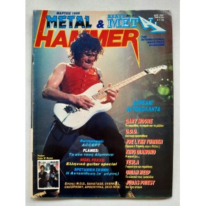 Metal Hammer and Heavy...
