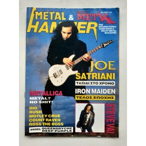 Metal Hammer and Heavy...