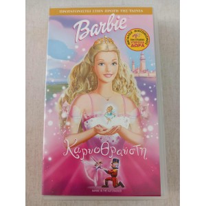 Barbie στον Καρυοθραυστη VHS