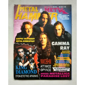 Metal Hammer and Heavy...