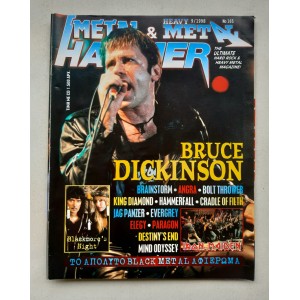 Metal Hammer and Heavy...