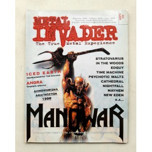 Metal Invader 1999 τεύχος 0029