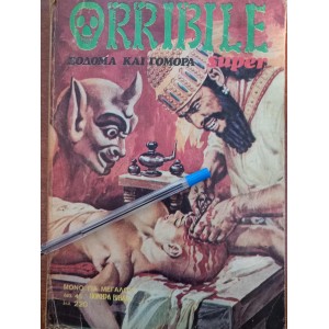 Orribille super Σοδομα και...