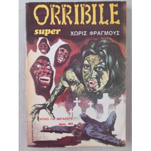 Orribile super Xoris Fragmous