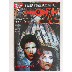 The X Files Modern Times...