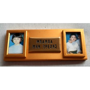 Magnet Car Decoration 1980s...