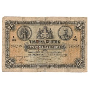 25 Δραχμες 1915 Κρητη