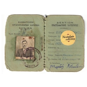 Quarry Workers organization...
