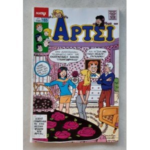 Archie 1992 issue 165...