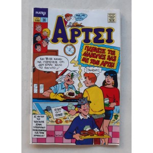 Archie 1990 issue 36 Matrix...