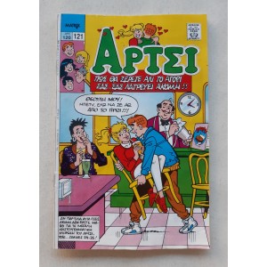 Άρτσι 1992 τεύχος 121...