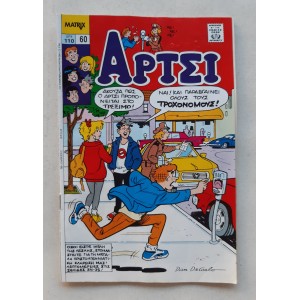 Archie 1990 issue 60 Matrix...