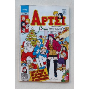 Archie 1991 issue 117...