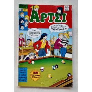 Άρτσι 1989 τεύχος 11...