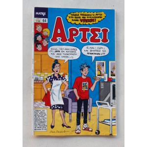 Άρτσι 1990 τεύχος 64...