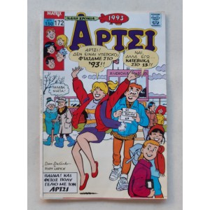 Άρτσι 1993 τεύχος 172...