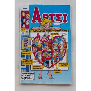 Archie 1992 issue 127...
