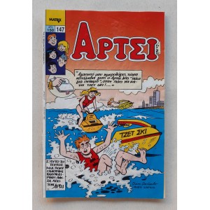 Άρτσι 1992 τεύχος 147...