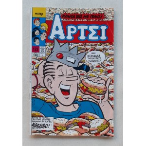 Archie 1992 issue 123...