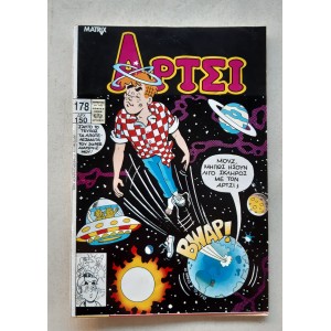 Archie 1993 issue 178...