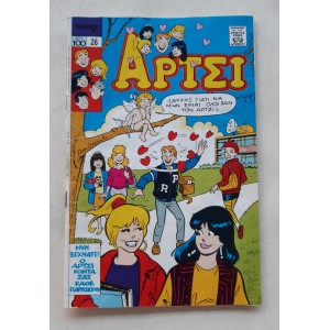 Archie 1990 issue 26 Matrix...