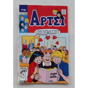 Άρτσι 1992 τεύχος 133...