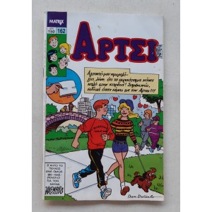 Archie 1992 issue 162...