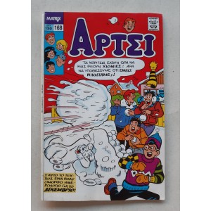 Archie 1992 issue 168...