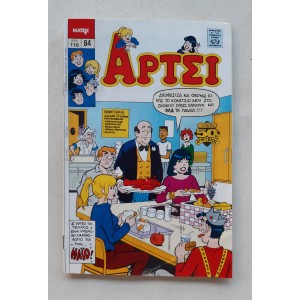 Archie 1991 issue 84 Matrix...