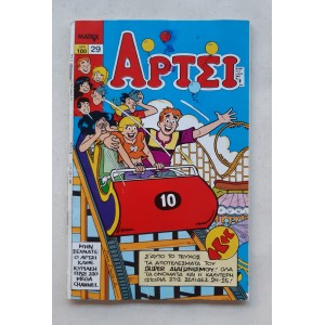 Archie 1990 issue 29 Matrix...