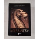 Η Κληρονομιά Βιβλίο 3...