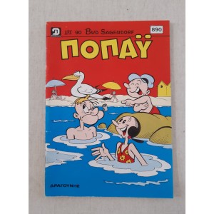 Popeye 1990 issue 890