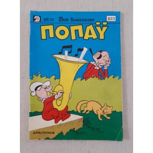Popeye 1989 issue 823