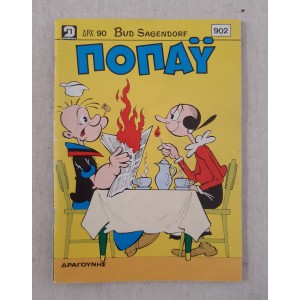 Popeye 1990 issue 902