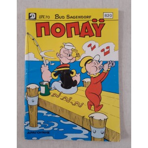 Popeye 1989 issue 820