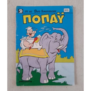 Popeye 1990 issue 910