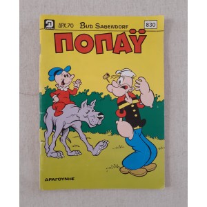 Popeye 1990 issue 830