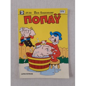 Popeye 1990 issue 878