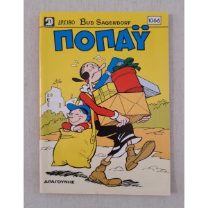Popeye 1993 issue 1066