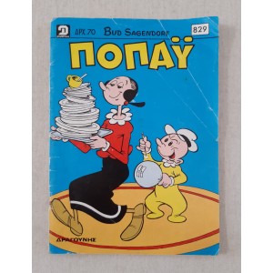 Popeye 1989 issue 829