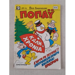 Popeye 1988 issue 809