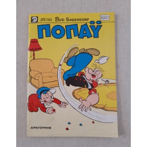 Popeye 1992 issue 1002