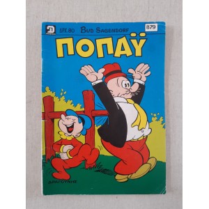 Popeye 1990 issue 879