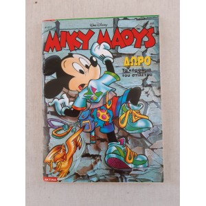 Mickey Mouse 1996 issue...