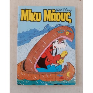 Mickey Mouse 1989 issue...