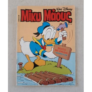 Mickey Mouse 1990 issue...