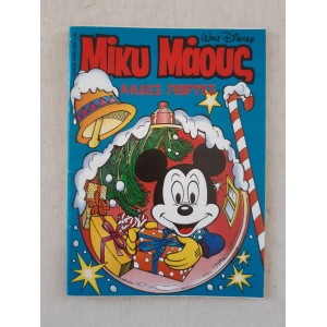 Mickey Mouse 1993 issue...