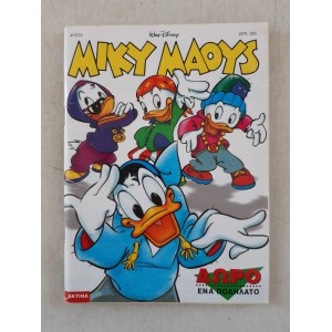 Mickey Mouse 1996 issue...